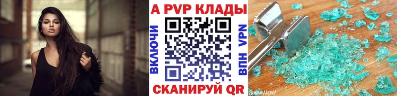 MEGA как войти  Озёры  А ПВП мука 