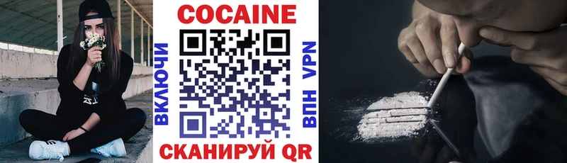 где можно купить наркотик  blacksprut сайт  Cocaine Боливия  Озёры 