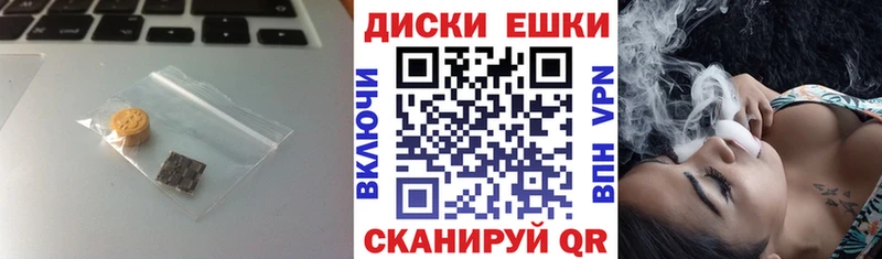 купить наркотик  Озёры  Экстази круглые 