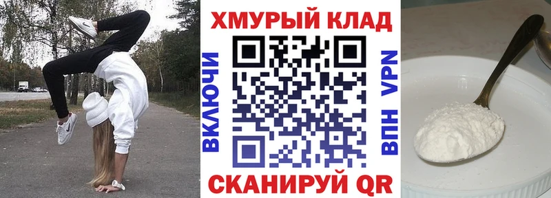 где найти   Озёры  ГЕРОИН хмурый 