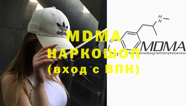 скорость mdpv Горно-Алтайск