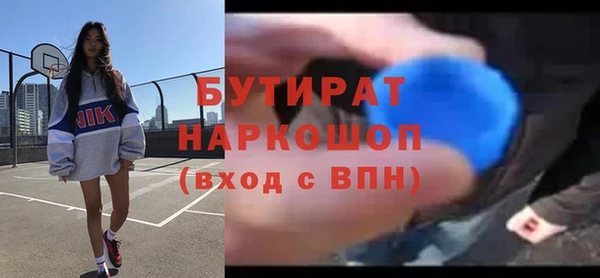 наркотики Липки