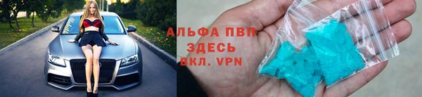 каннабис Горняк