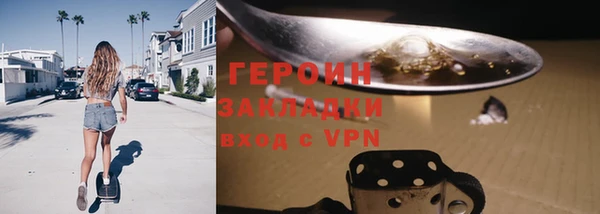 скорость mdpv Горно-Алтайск