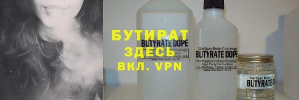 скорость mdpv Горно-Алтайск