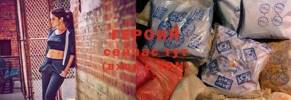 каннабис Горняк