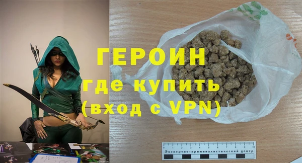 кокаин колумбия Горнозаводск