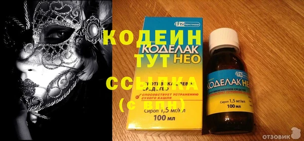 кокаин колумбия Горнозаводск