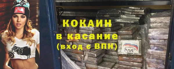 каннабис Фурманов