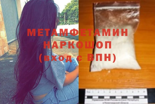 мдпв Нефтекумск