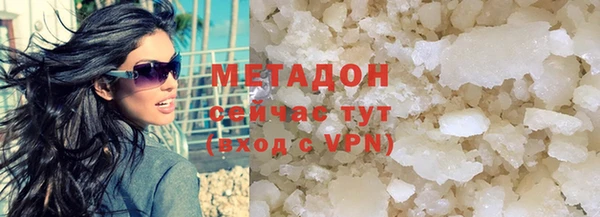 каннабис Горняк