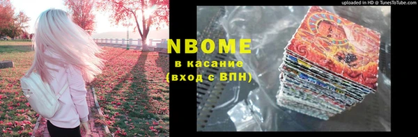 каннабис Горняк