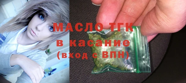 каннабис Фурманов