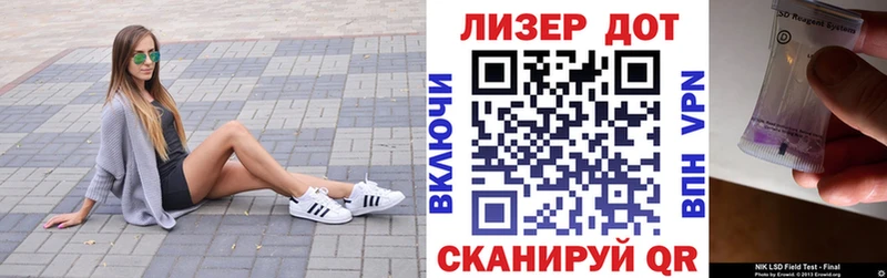 Марки 25I-NBOMe 1,8мг  OMG онион  Озёры 