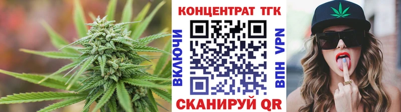 Дистиллят ТГК вейп Озёры